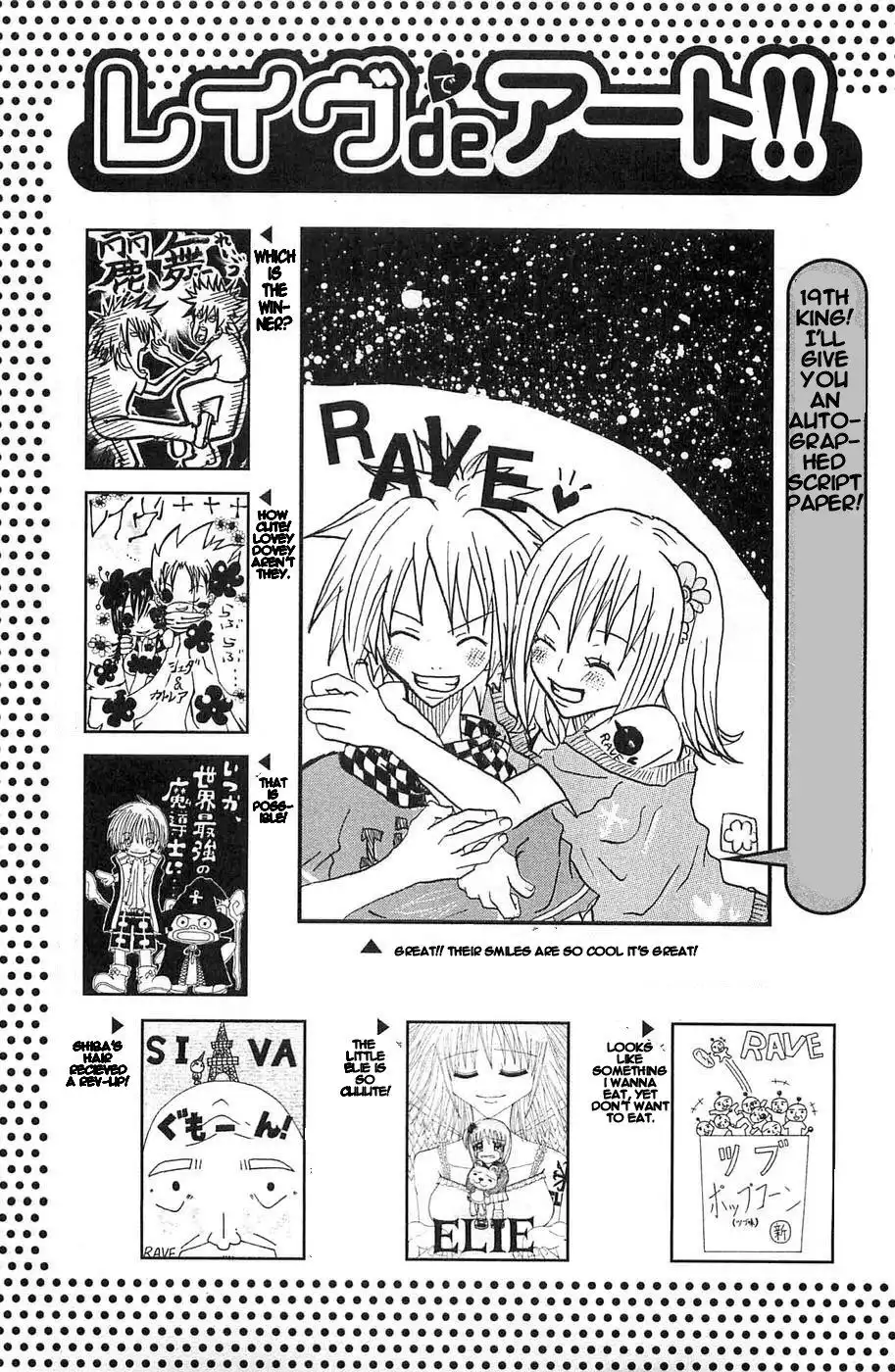 Rave Master Chapter 200 30